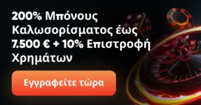 Instant Casino